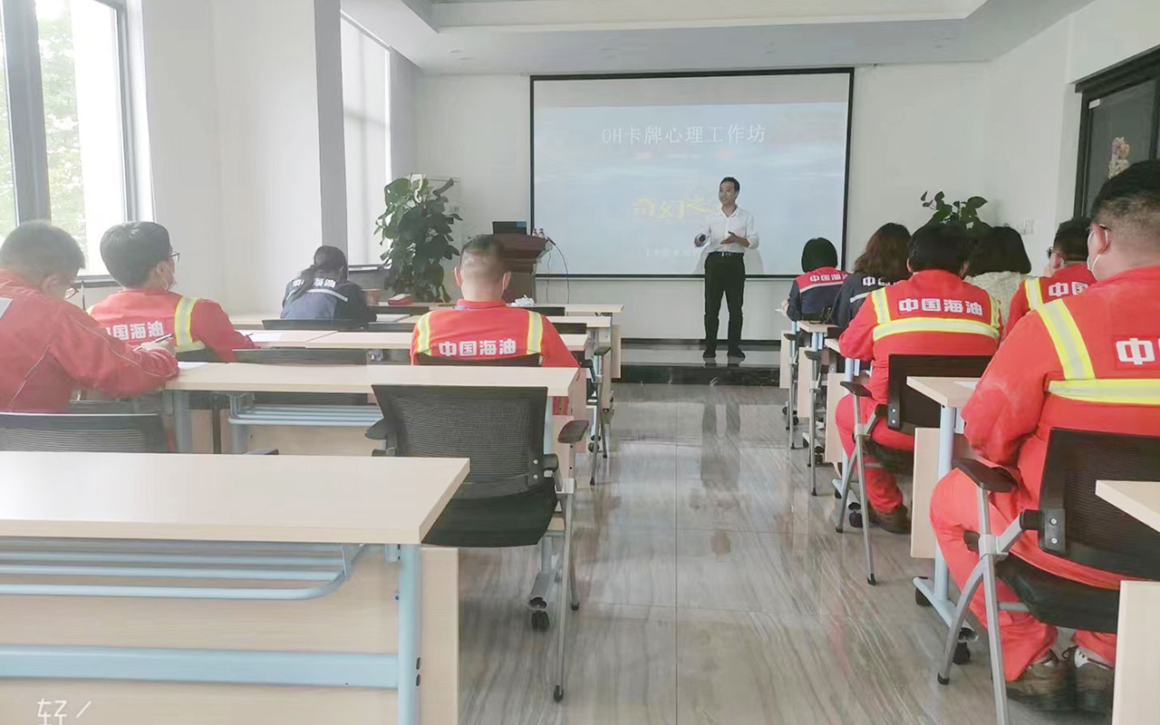 公主岭中国海油