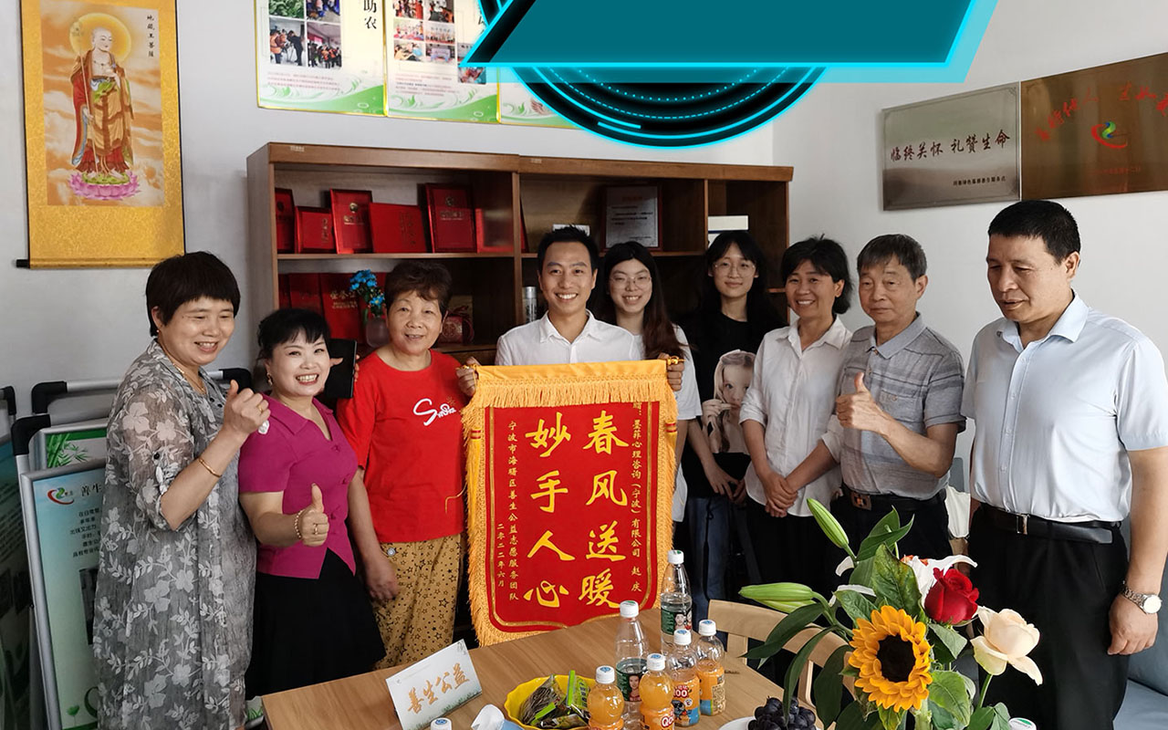 公主岭善生志愿