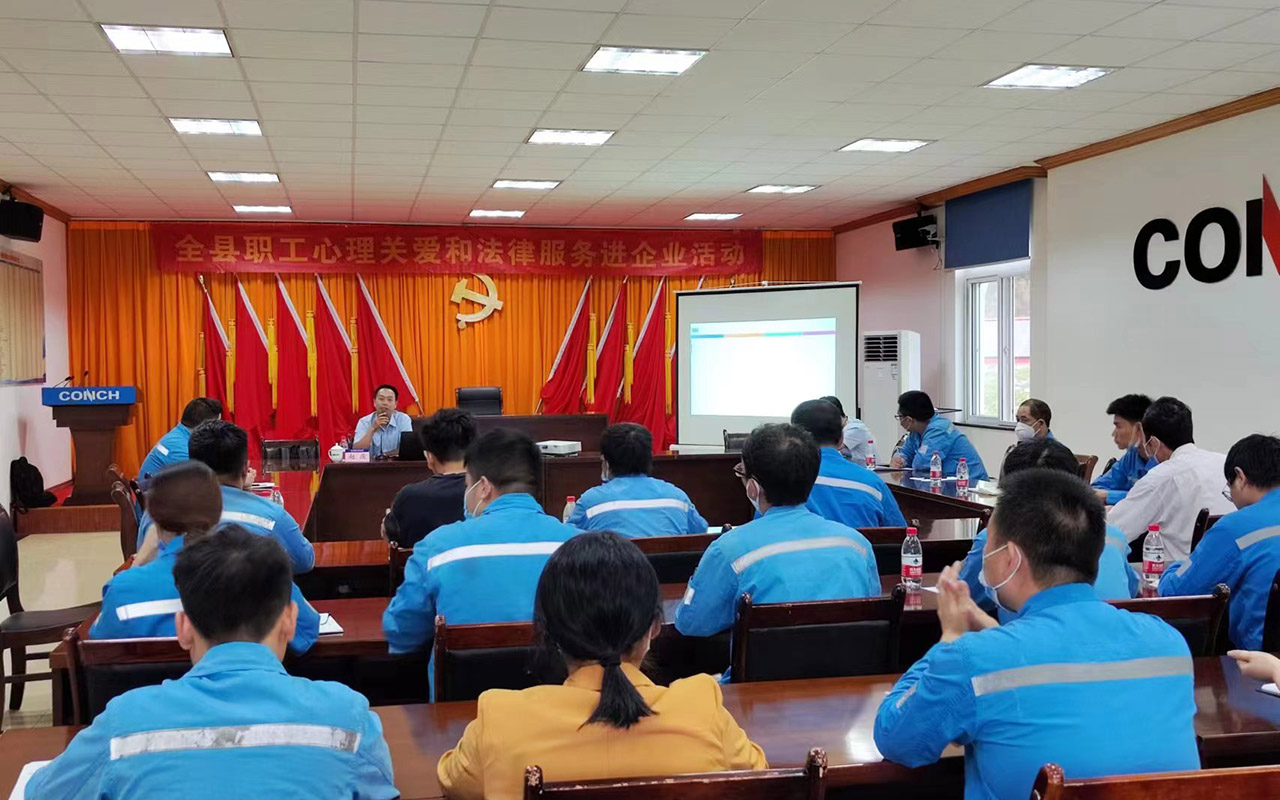 公主岭海螺水泥