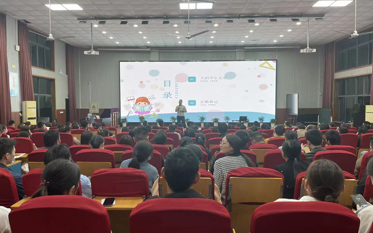 公主岭雅戈尔小学