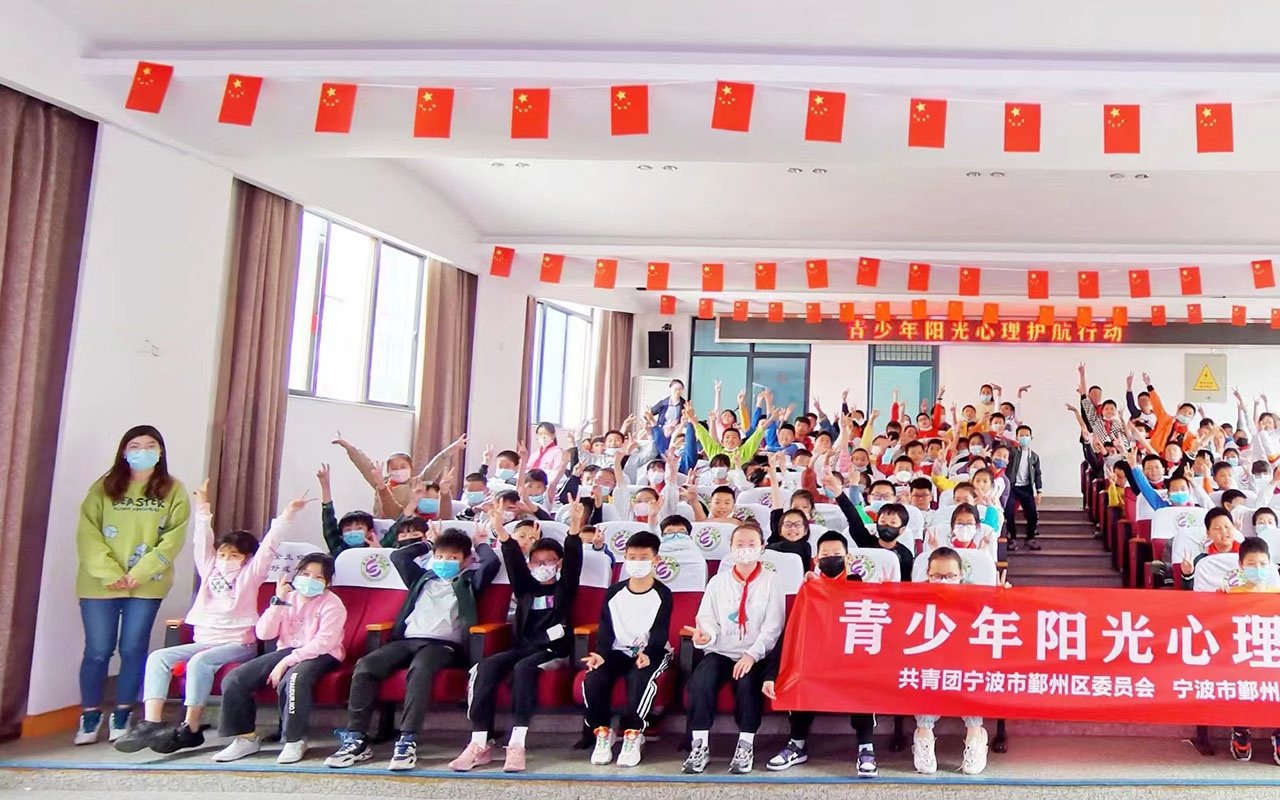 公主岭青少年阳光护航